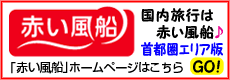 �������s�͐Ԃ����D